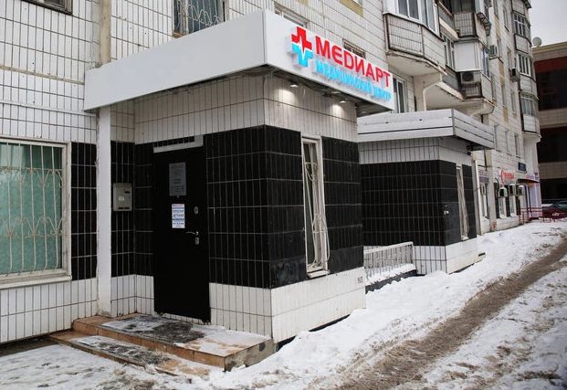 Фото клиники 1