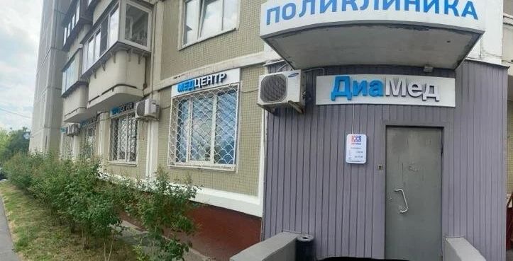 Фото клиники 1