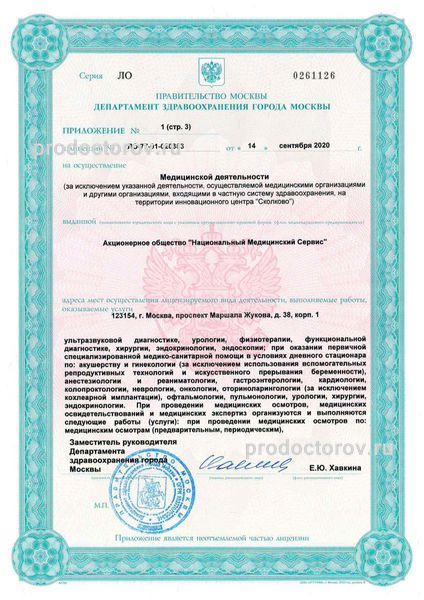 Фото клиники 8