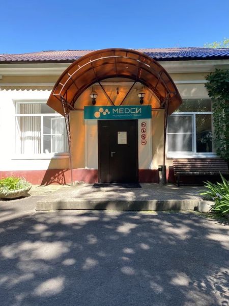 Фото клиники 1