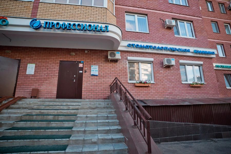 Фото клиники 1