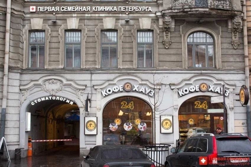 Фото клиники 1