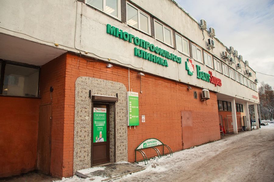 Фото клиники 1