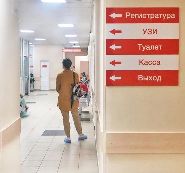 Фото клиники 2