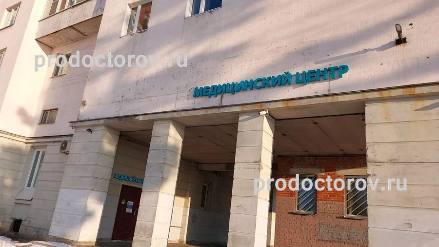 Фото клиники 1