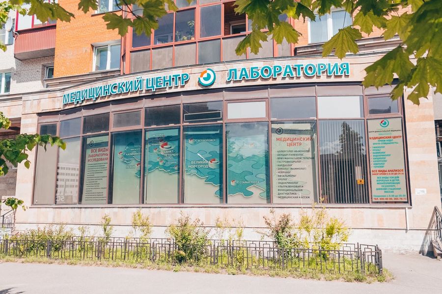 Фото клиники 2