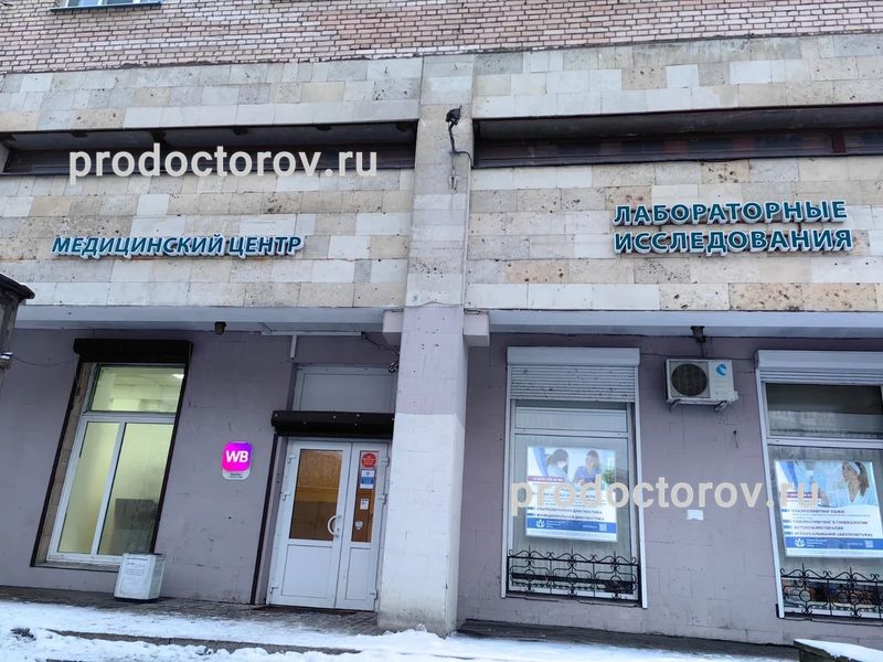 Фото клиники 2