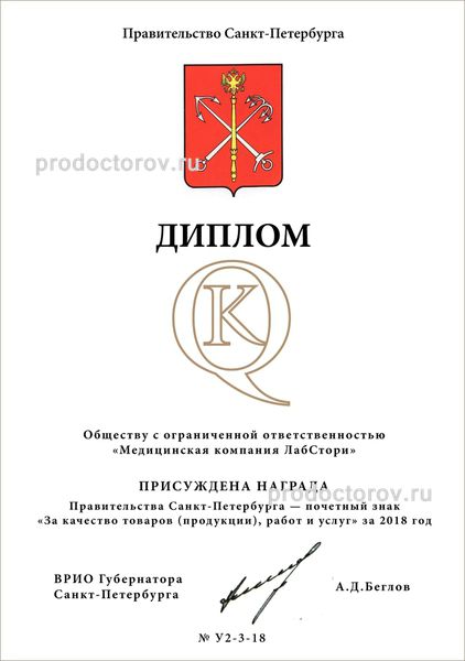 Фото клиники 8