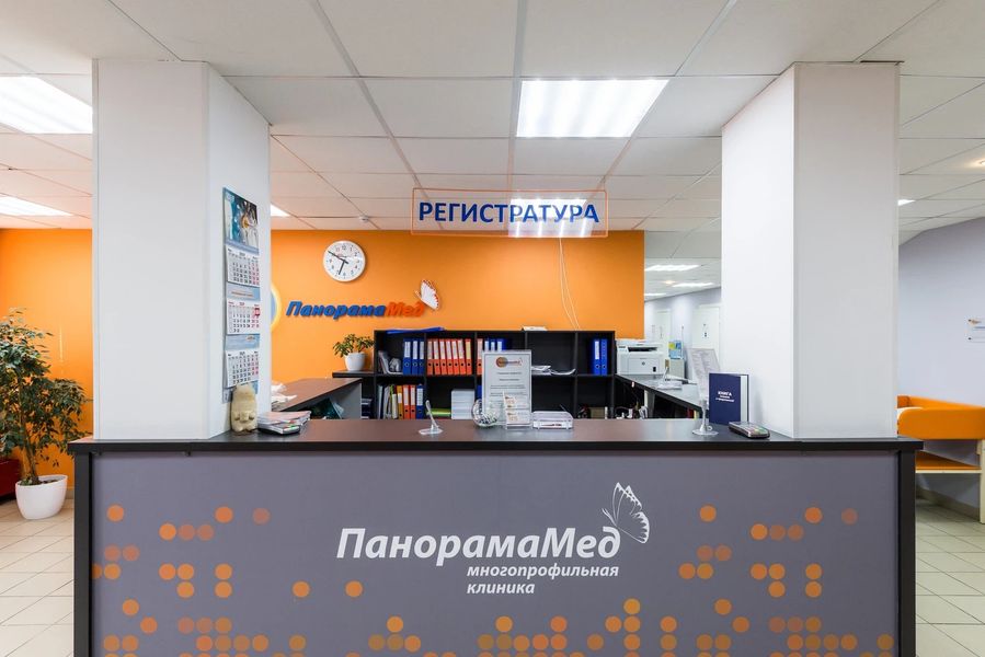 Фото клиники 10