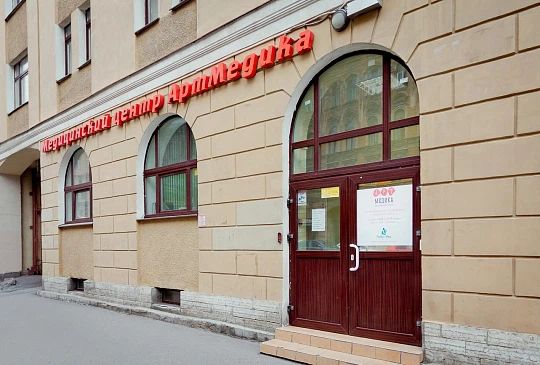 Фото клиники 1