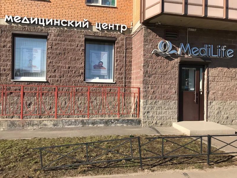 Фото клиники 1