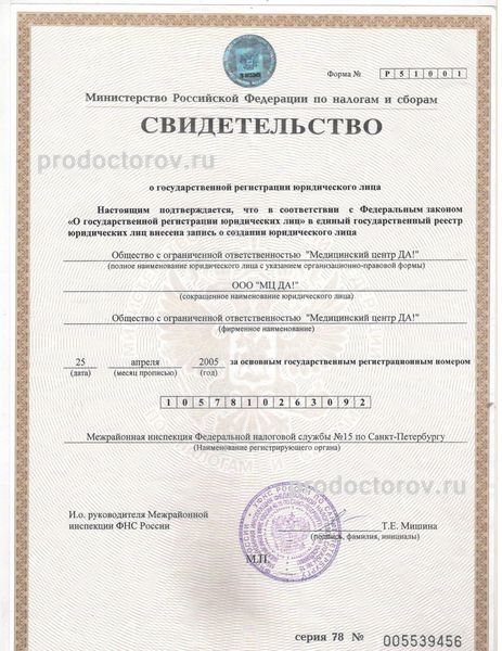 Фото клиники 9