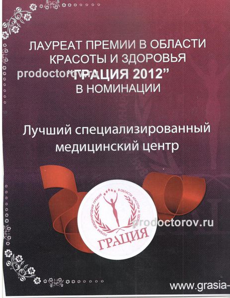 Фото клиники 7