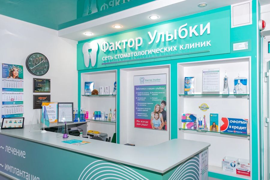Фото клиники 5