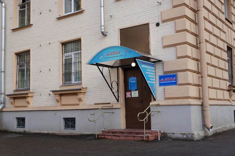 Фото клиники 1