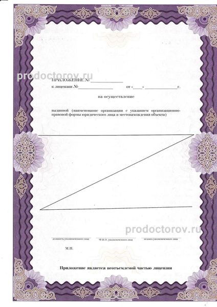 Фото клиники 20