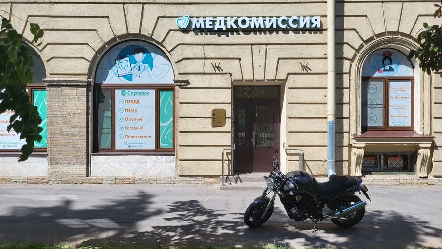 Фото клиники 2