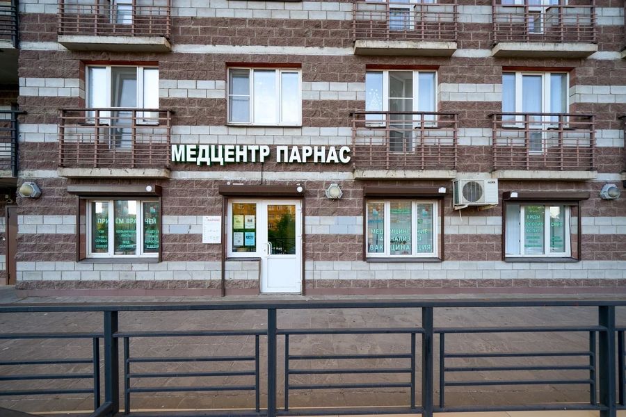 Фото клиники 1