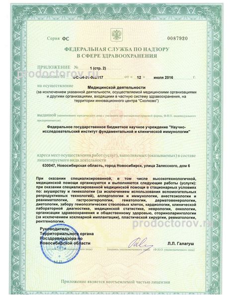 Фото клиники 4