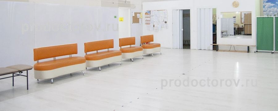 Фото клиники 1