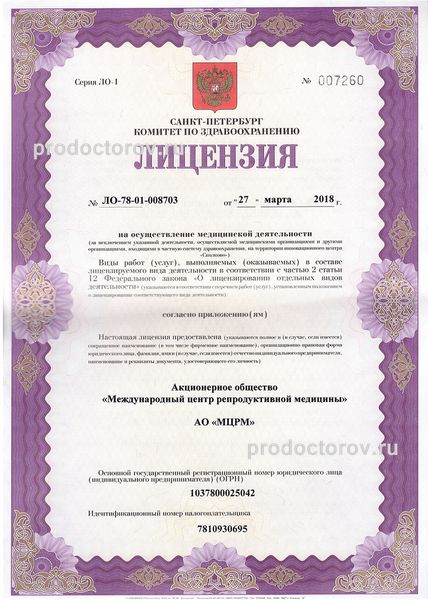 Фото клиники 9