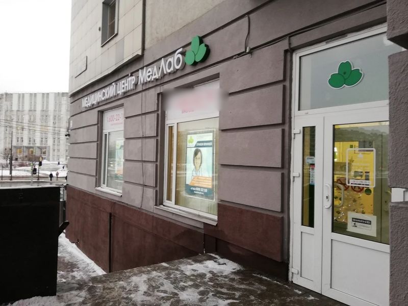 Фото клиники 1