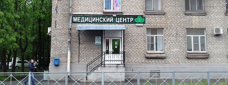 Фото клиники 1