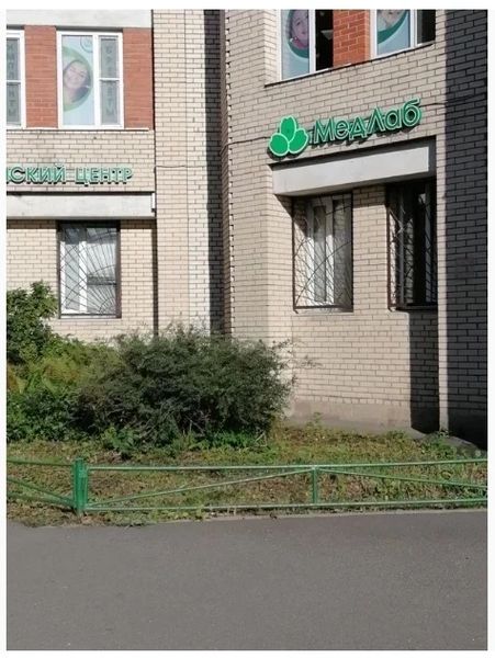 Фото клиники 1
