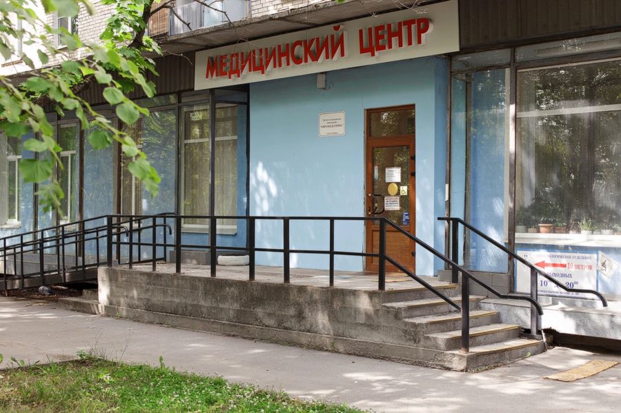 Фото клиники 1