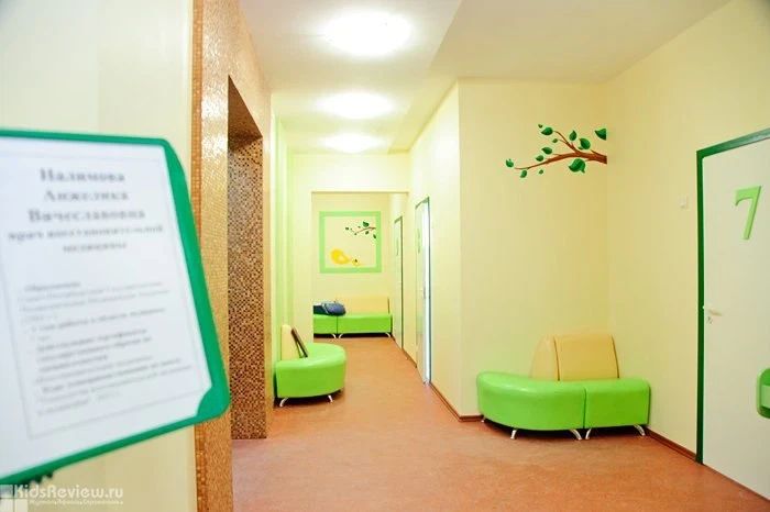 Фото клиники 3
