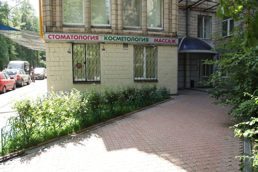 Фото клиники 1