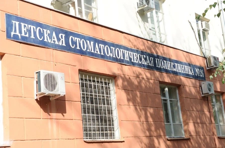 Фото клиники 1
