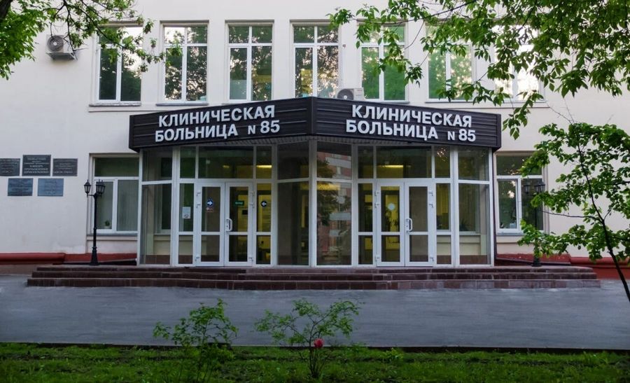 Фото клиники 1