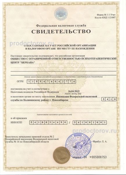 Фото клиники 12