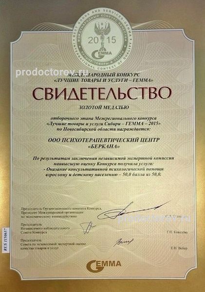 Фото клиники 16