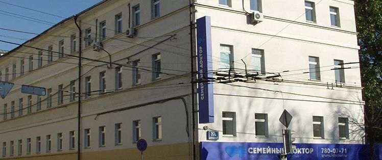 Фото клиники 1