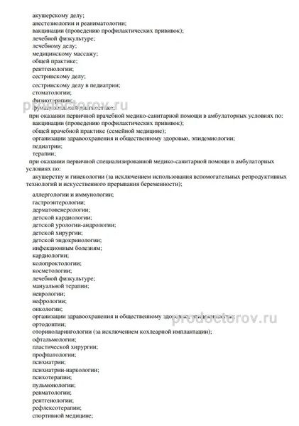 Фото клиники 6