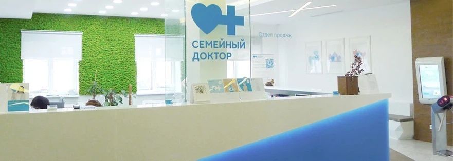 Фото клиники 2