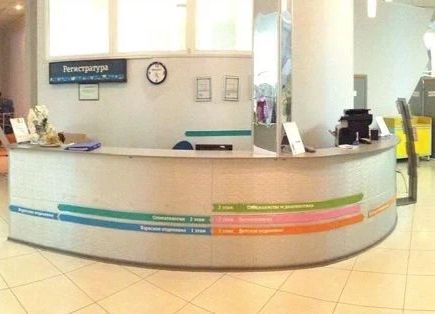 Фото клиники 2