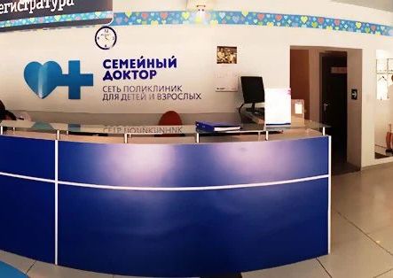 Фото клиники 2