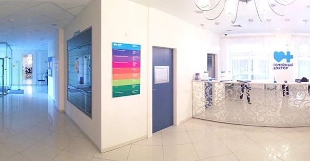 Фото клиники 2