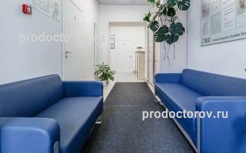 Фото клиники 1