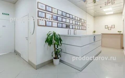 Фото клиники 3