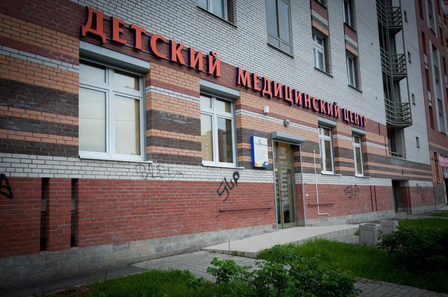 Фото клиники 1
