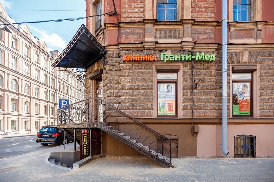 Фото клиники 1