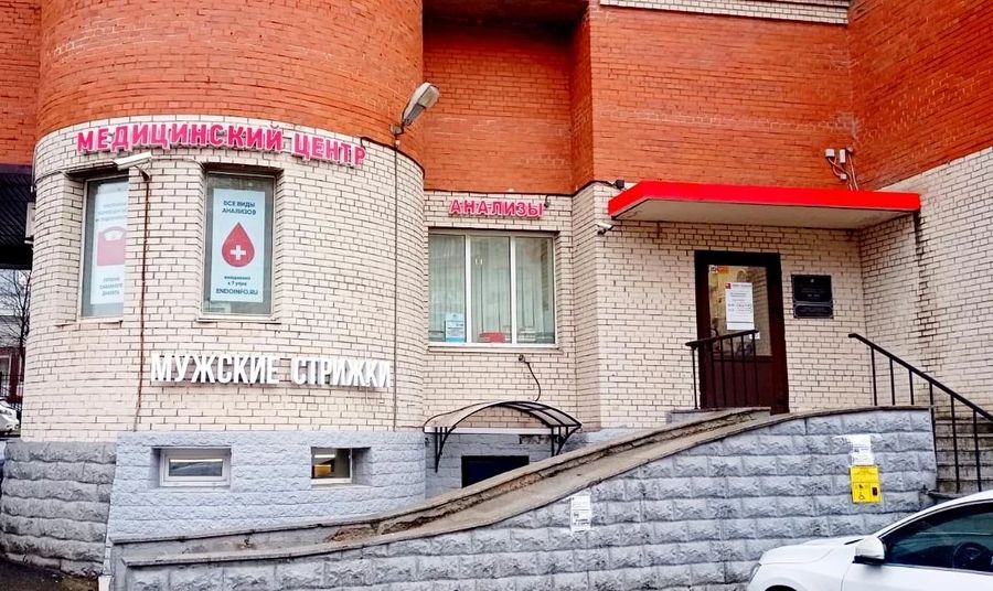 Фото клиники 1