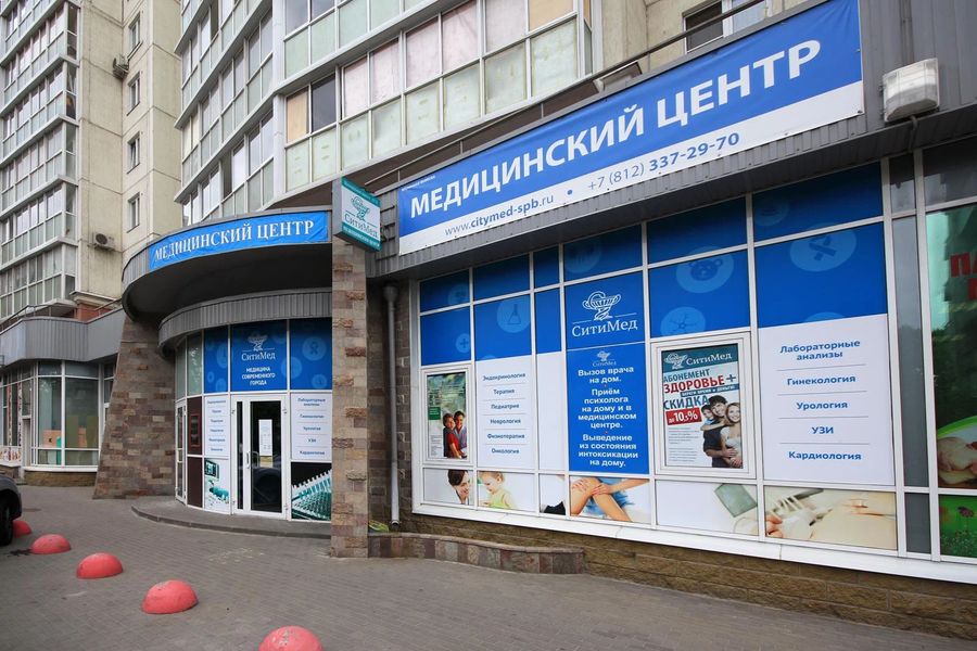 Фото клиники 1