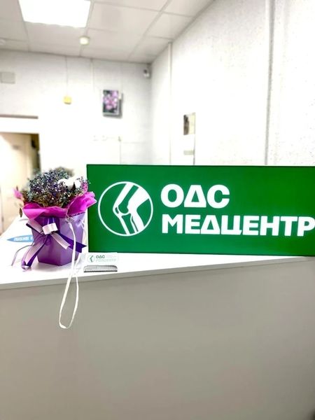 Фото клиники 2