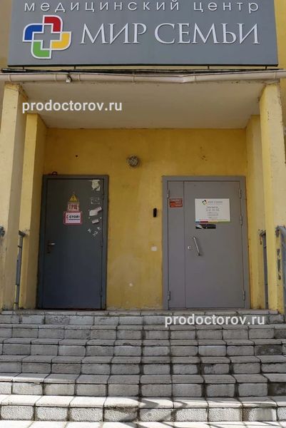 Фото клиники 1