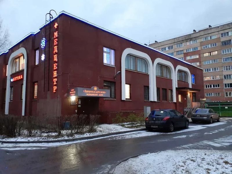 Фото клиники 1